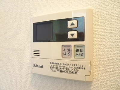 【設備】 | 浜田山グリーンテラス