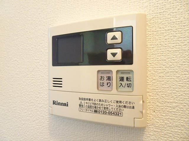 【設備】 | 浜田山グリーンテラス