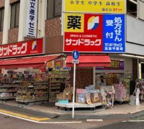 クリスタルガーデン ソレイユの周辺