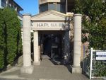 【エントランス】 | ＨＡＰＵＮＡ高石