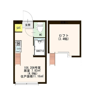 【間取り】 | ハーモニーテラス高円寺南