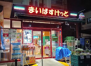 雑司が谷クロスウェイの周辺