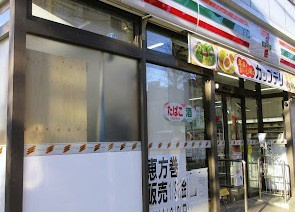 雑司が谷クロスウェイの周辺