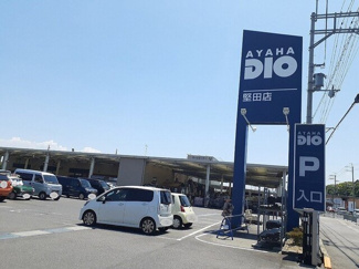 【周辺】 | ヒカルサ仰木の里Ⅰ | アヤハディオ　堅田店まで1400m