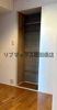 【収納】三鶴屋ハウス 