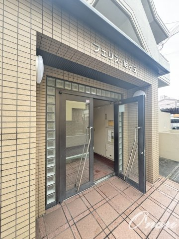 フェリス旭ヶ丘のエントランス