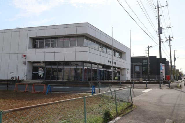 MIRAI’Sの外観|守谷郵便局