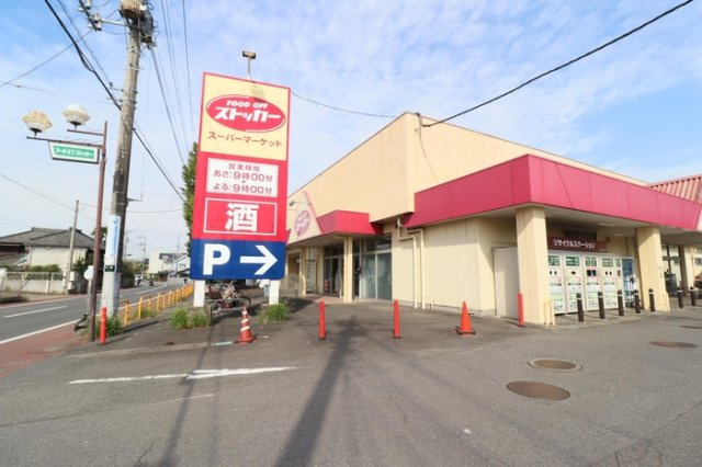 MIRAI’Sの周辺|カスミFOOD OFFストッカー 守谷店