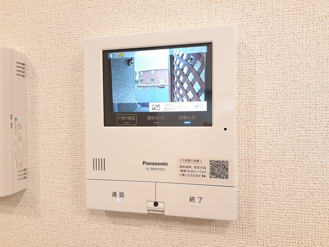 グリフィンドールⅠのセキュリティ|セキュリティ