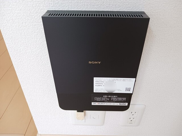 アウローラⅠの設備|その他設備