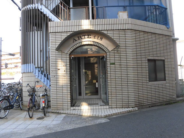 アルテ１１８
