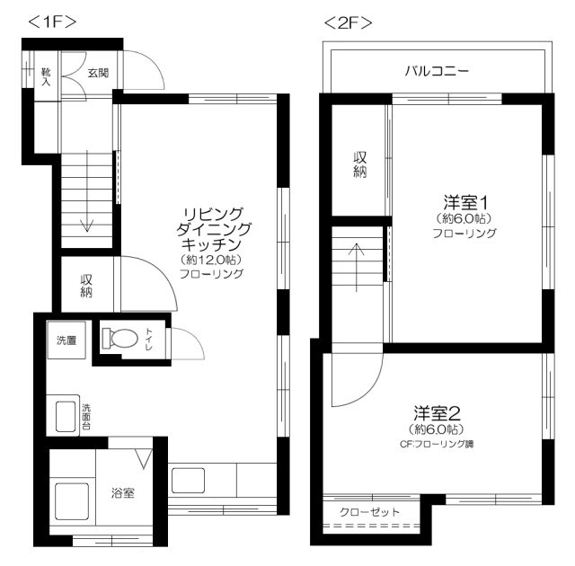 中野戸建の間取り|間取りです。