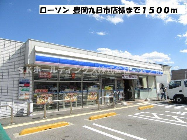 ベル　アンジュⅤの周辺|ローソン 豊岡九日市店まで1500m