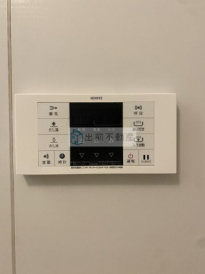 【設備】 | すずかけ坂ハイツ