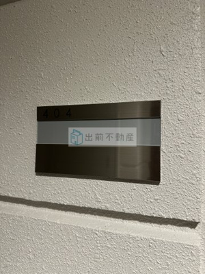 【玄関】 | すずかけ坂ハイツ