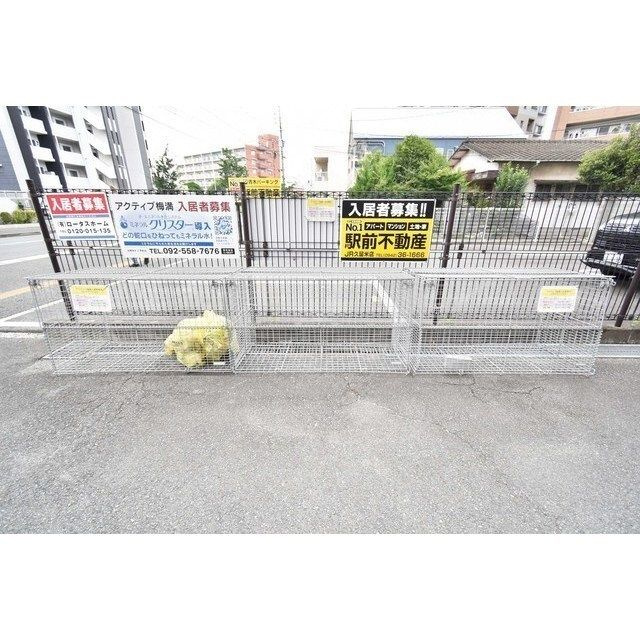 Active Umemitsuのその他共用部分