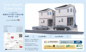 【仲介手数料無料】船橋市大穴南　新築戸建ての画像