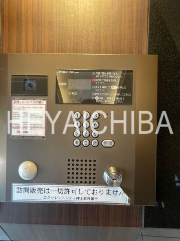 エクセレントシティ押上のセキュリティ
