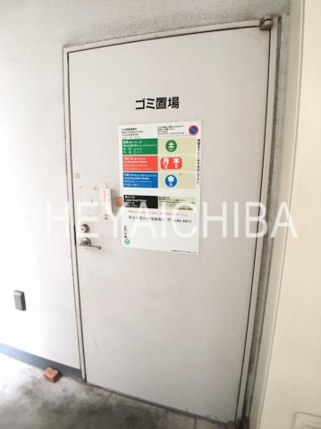 パークウェル三ノ輪駅前の設備|ゴミ置き場