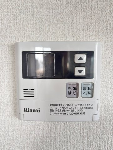 辰巳町セピア館の設備|給湯器