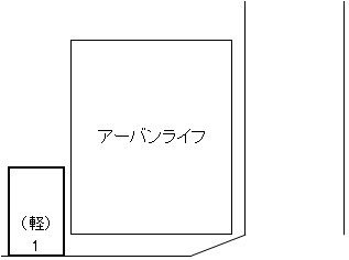 アーバンライフの駐車場