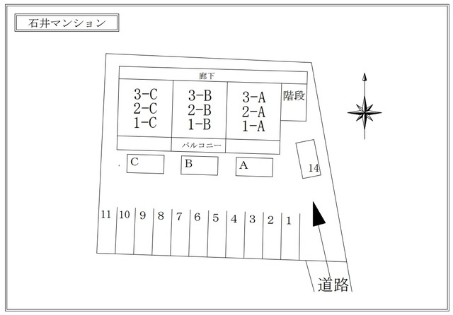 【区画図】 | 石井マンション