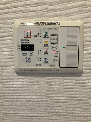 【設備】 | Grace MSK