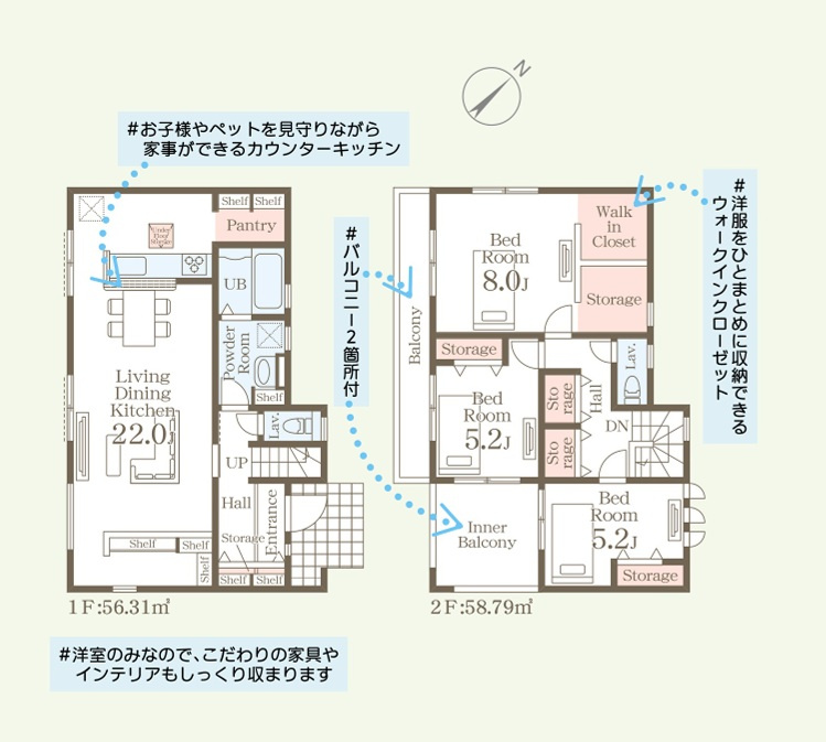 リーブルガーデン  日立市川尻町　6期　限定1棟！の間取り|　
☆LDKゆったり22帖、人気のキッチンパントリーも配備しました。全居室の他、2階廊下にも大容量の収納スペース付き。全室明るい二面窓、通風も良好です！