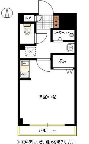 【間取り】 | アーバンハイム小橋