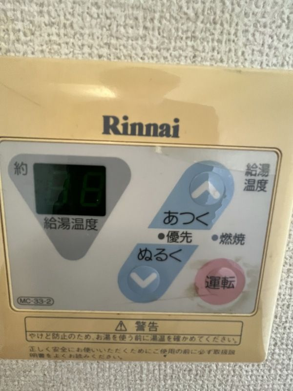 ライオンズマンション日本橋第2