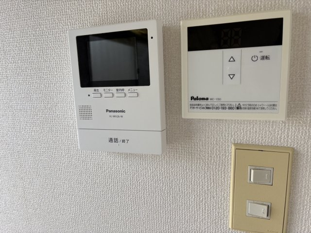 【セキュリティ】 | アネックスあゆみ　南棟
