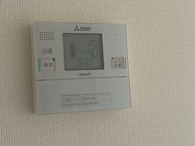 【設備】 | シャーメゾン原尾島　Ⅲ棟