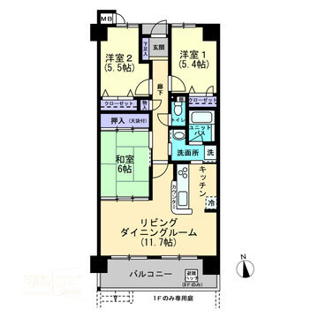 【間取り】 | アルファステイツ原尾島