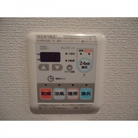 【その他】 | オアゾ旭川
