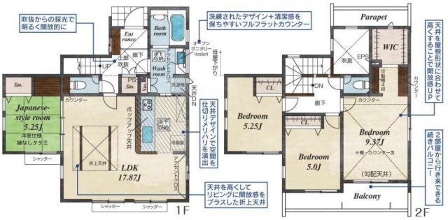 【間取り】 | 4LDKはリビングダイニングキッチンと4つの居室がある間取りで、大家族や二世帯住宅に最適。広々としたリビングで家族団らんを楽しみ、個室でプライベートな時間も確保でき、快適な生活を送ることができますよ。