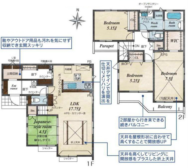 【間取り】 | 4LDKはリビングダイニングキッチンと4つの居室がある間取りで、大家族や二世帯住宅に最適。広々としたリビングで家族団らんを楽しみ、個室でプライベートな時間も確保でき、快適な生活を送ることができますよ。