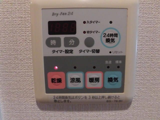 ガラ・ステージ日本橋茅場町の設備|その他設備