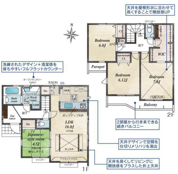 【間取り】 | 4LDKはリビングダイニングキッチンと4つの居室がある間取りで、大家族や二世帯住宅に最適。広々としたリビングで家族団らんを楽しみ、個室でプライベートな時間も確保でき、快適な生活を送ることができますよ。