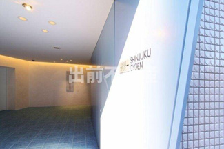 【エントランス】 | プラウドフラット新宿御苑