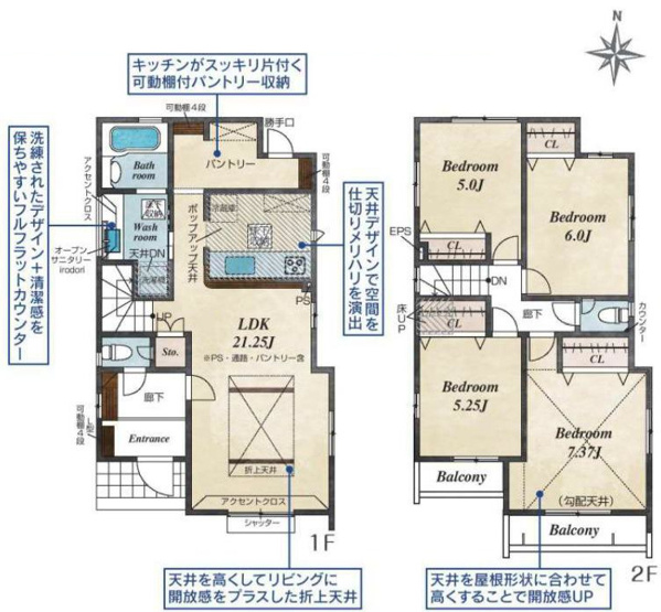【間取り】 | 4LDKはリビングダイニングキッチンと4つの居室がある間取りで、大家族や二世帯住宅に最適。広々としたリビングで家族団らんを楽しみ、個室でプライベートな時間も確保でき、快適な生活を送ることができますよ。