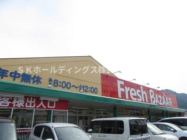 アヴァンティ黒井の周辺|フレッシュバザール春日店まで880m