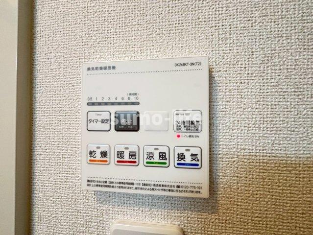 フォーチュンパークのその他