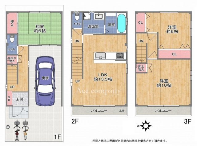 【間取り】 | 平野区平野東4丁目 | 【室内水廻り設備一新！全面リフォーム済み☆食洗機・浴室乾燥機・TVモニターホン完備☆2階に水廻り設備集約、家事の効率UP♪全居室6帖以上です♪】