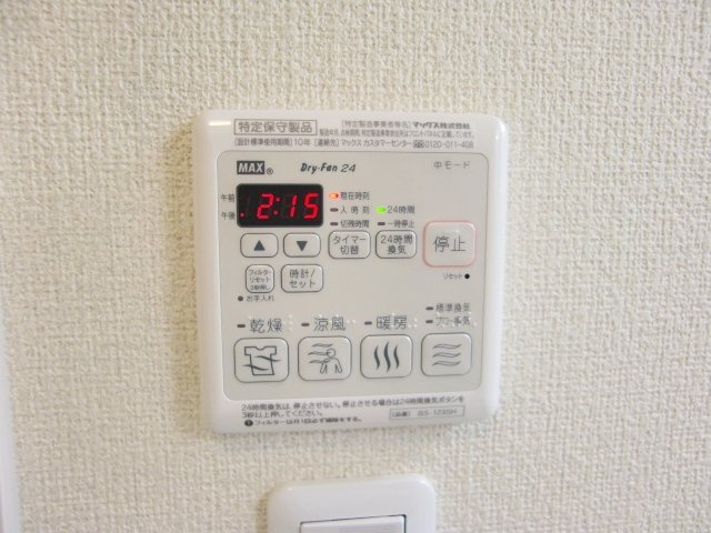 アミコート小林の設備