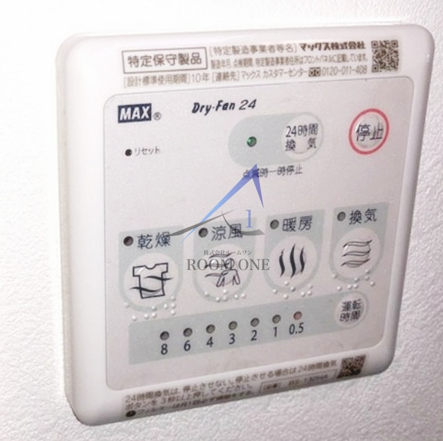 ベルティーセ新宿のその他