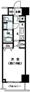 【間取り】 | パレステュディオ渋谷本町 | 間取りです。