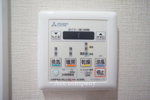 【内装】 | 朝日プラザ聖天山公園 | 【浴室乾燥機パネル☆】