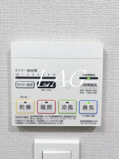 【その他】 | ベルシード立川