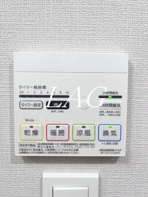 【その他】 | ベルシード立川