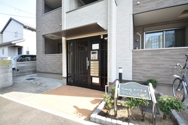 カームリー長洲本通のエントランス